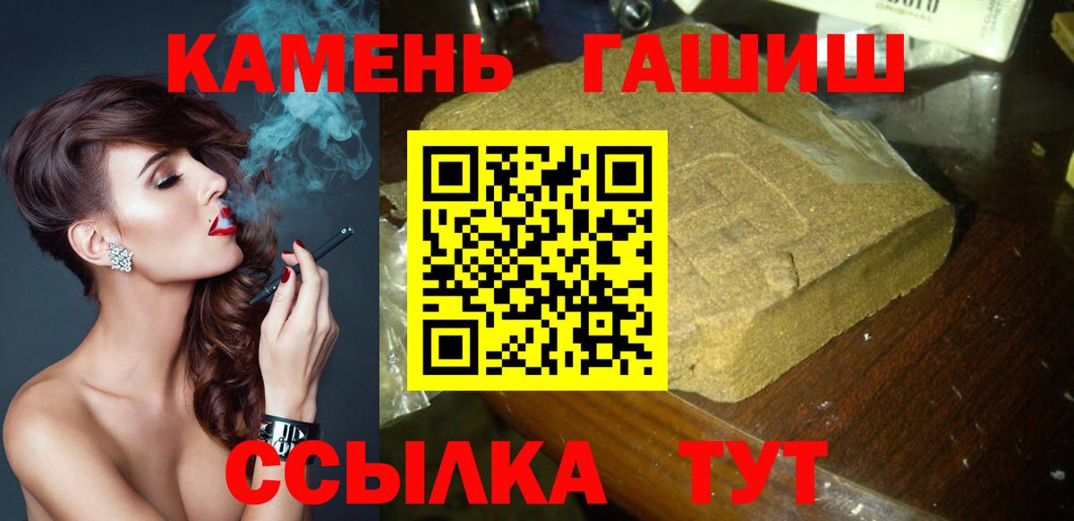Гашиш AMNESIA HAZE Будённовск