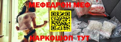 мдпв Чебаркуль