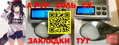 героин Чапаевск