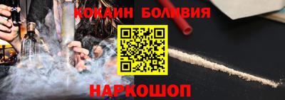 ALPHA PVP Чебоксары