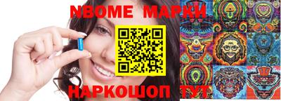мдпв Чебаркуль