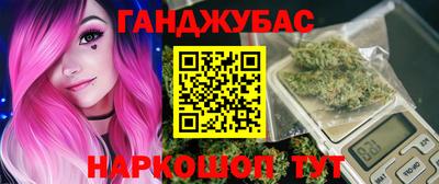 героин Чапаевск