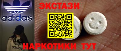 ALPHA PVP Чебоксары
