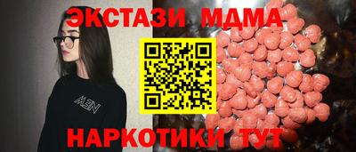 ALPHA PVP Чебоксары
