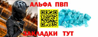 мдпв Чебаркуль