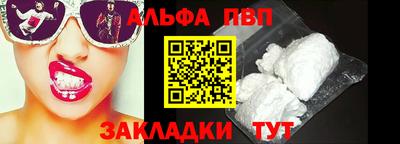 героин Чапаевск