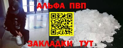 мдпв Чебаркуль