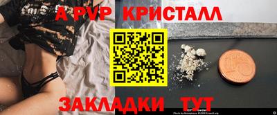 героин Чапаевск