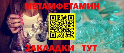 мдпв Чебаркуль