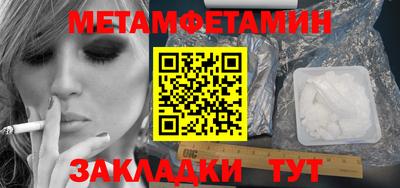 героин Чапаевск