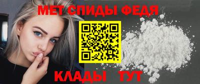 мдпв Чебаркуль
