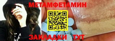 героин Чапаевск