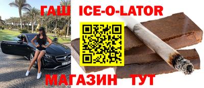 героин Чапаевск