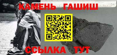 героин Чапаевск