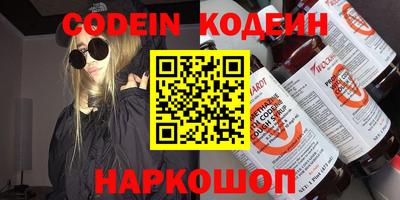ALPHA PVP Чебоксары