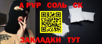 героин Чапаевск