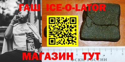 героин Чапаевск