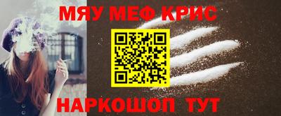 мдпв Чебаркуль