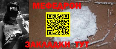 мдпв Чебаркуль