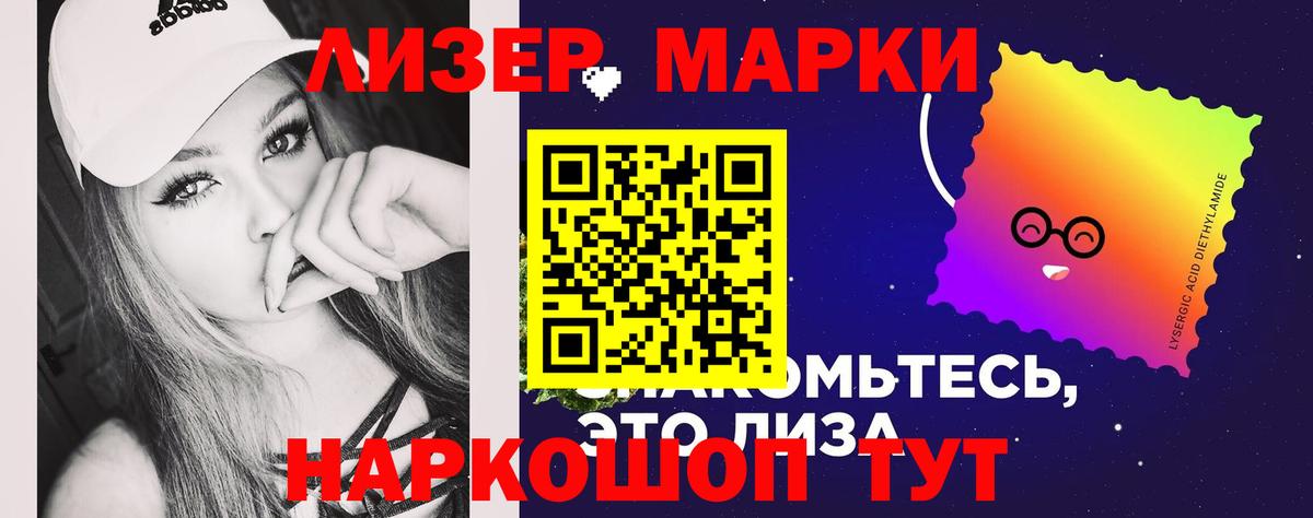 Лсд 25 экстази ecstasy Будённовск