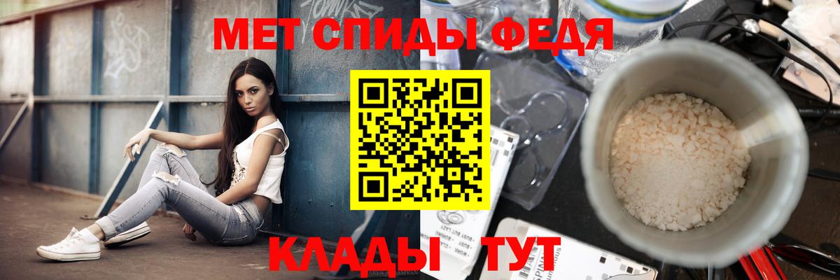 Метамфетамин Декстрометамфетамин 99.9% Будённовск