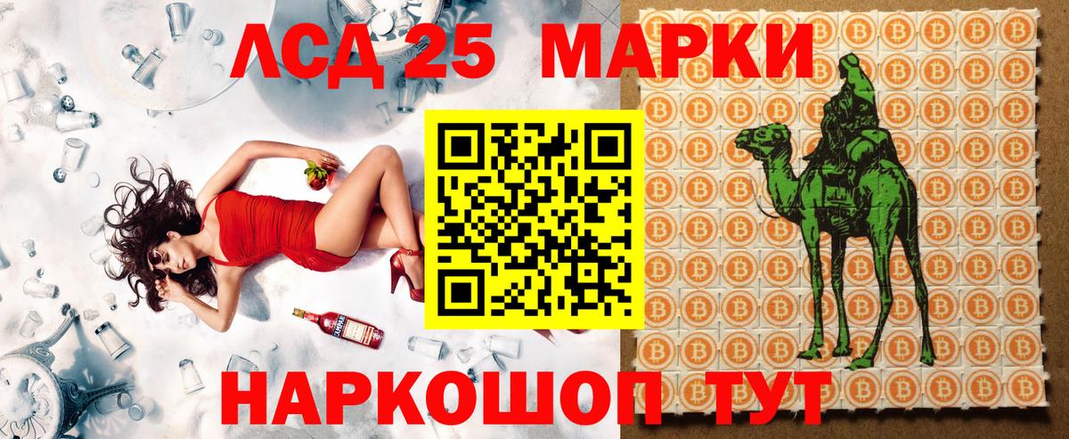 Будённовск  купить закладку  Вход с VPN  Марки NBOMe 1,5мг 
