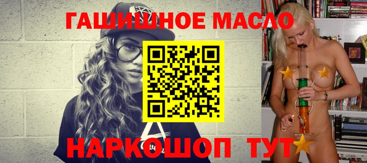 Дистиллят ТГК вейп  Вход с VPN  Будённовск 